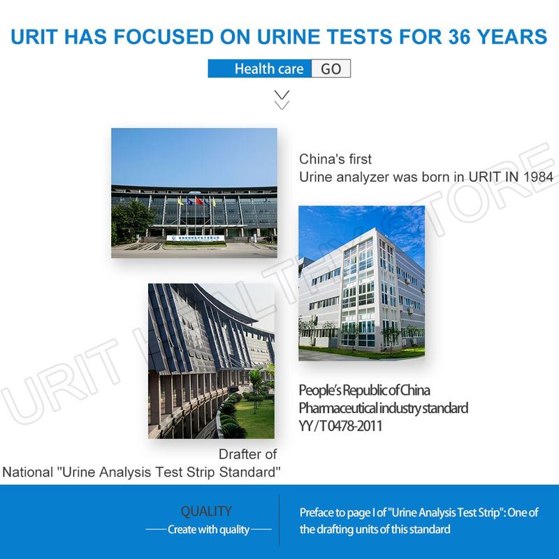1vg尿糖试纸详情2