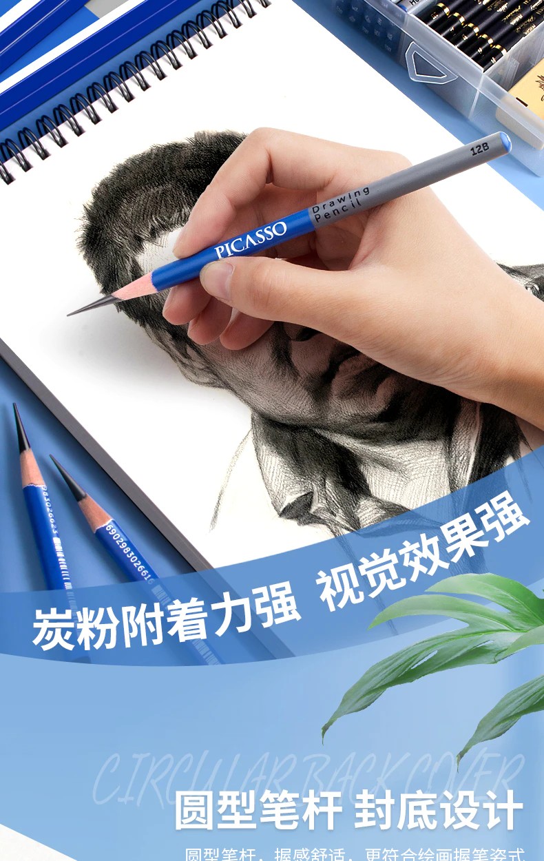 24 Crayons De Dessin Graphite Professionnels - Ensemble Esquisse Pour Artistes Et Débutants