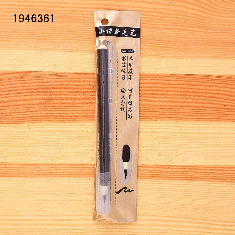 6612939644_1063070303_