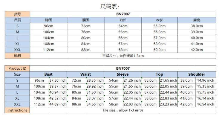 QQ截图20190912142507